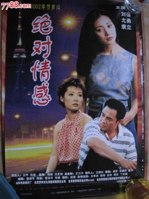 大阪工業大学经济学文凭证书